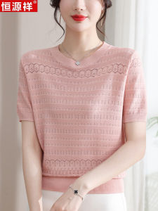 Hengyuanxiang Summer Thin Short Sleeve T-Shirt Womens New Style Mom Hollow out Knitted Ice Silk Top Korean Version Loose Fit