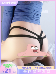 Couple Wear Tight Low Waist Fake Mother Penis Cover Underwear Open Ice Silk Thin Strap Cut Out Ultra-Thin Transparent T-Back