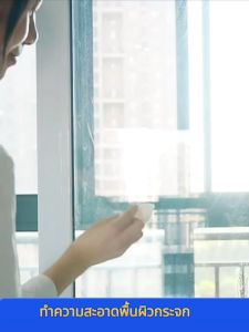 สติ๊กเกอร์ฝ้าติดกระจก เหมาะสำหรับติดกระจกบ้าน ติดง่ายWindow films#15