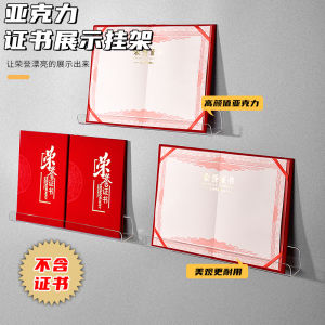 Acrylic Wall Mounted Student Honor Certificate Display Case Simple Installation No Drilling Dustproof Childrens Work Display