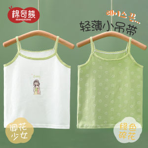 Girls Summer Thin Modal Vest Childs Sleeveless Top Baby Outfit Summer Style Sweet Cotton Elastic Fiber 92% Polyester 8%