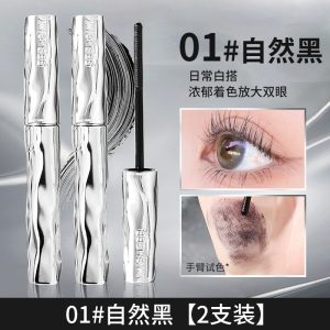 Kem Dưỡng Lông Mi Chống Thấm Nước Lâu Trôi Tạo Volume Cho Lông Mi Dày Và Cong Cho Phụ Nữ Thương Hiệu Labiocos Sản Xuất Tại Trung Quốc