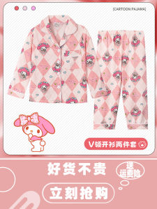 Princess Style Long Sleeve Childrens Sleepwear Set for Girls Home Clothes Breathable Milk Silk Polyester Fiber Spring Summer