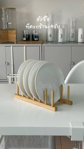 IKEA ที่วางจาน ไม้ไผ่ OSTBIT