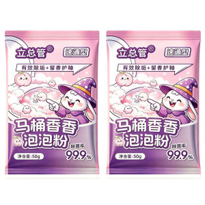 Effervescent Toilet Cleaning Powder Deep-Cleaning Foam Dissolves Stubborn Stains Instantly Fresh-Scented For Septic Systems