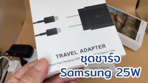 ชุดชาร์จเร็ว Samsung SuperCharger 25W สายชาร์จด่วน C To C 5A ของแท้ ชาร์จด่วน ชาร์จไว ตรงรุ่น Note10 Note10P Note20 Note20Ultra S20 S20Ultra S21 S21Ultra A70 A80 A51 A71 A32 A42 A52 A72