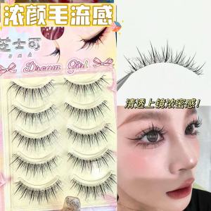 Natural Looking Bridal False Eyelashes Transparent Stem Full Strip Fake Moustache for Makeup Beauty Tools And Products