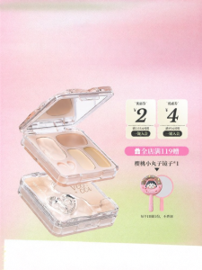 VEECCI | Bảng Mô Phỏng Trang Điểm Lâu Phai 4 Màu