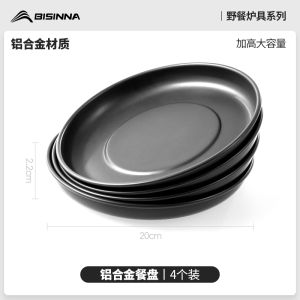 Outdoor Aluminum Alloy Camping Portable High Temperature Resistant Dining Utensils Dish Plate Bowl Set Picnic Cooking Equipment