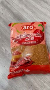 เอโร่ พริกขี้หนูสวนป่น 1 กก.