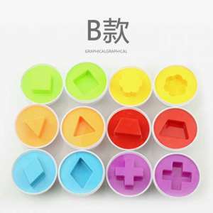Educational Smart Egg Toy for Infants And Toddlers Shape Matching Pairing Toys Boys Girls Baby Cognitive Development Toys