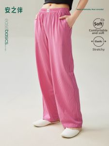 Extremely Soft Striped Sleep Pants