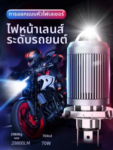 UNJOYLIOD | LED Headlight Integrated Far and Near Light Bulb