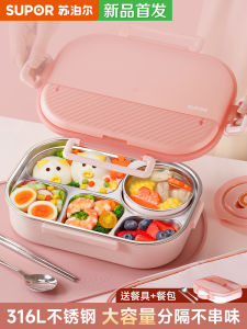 ชามอาหารกลางวันสแตนเลส 316L อบอุ่นสำหรับนักเรียนชั้นประถมศึกษา ชามอาหารกลางวันสำหรับเด็ก ชามอาหารกลางวันแบบแยกชั้น ชามอาหารกลางวันแบบเคลื่อนที่