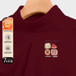 Thickened Half-High Collar Base Shirt Mens Autumn Winter 2025 Snake Year Traditional Embroidery Warm Inner Wear T-Shirt