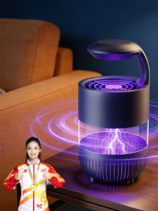 ZHENNIU | Silent Large Space Purple Light Trap Mosquito Killer