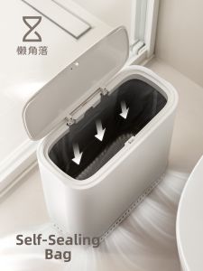 LANJIAOLUO | Large Capacity Narrow Slit Covered Trash Bin