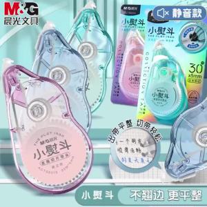 M&G | Băng Xóa Kim Loại M&G Dành Cho Học Sinh Và Văn Phòng Phẩm - Không Bị Cong Vênh Chất Lượng Cao