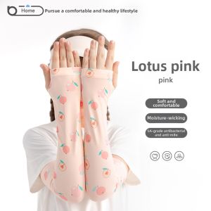 batubatu | UV Protection Lightweight Boys Arm Sleeves