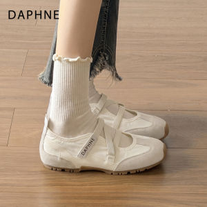 Daphne | Retro Flat Breathable Easy-to-Wear Casual Shoes