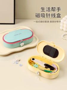 Bộ Dụng Cụ Khâu Vá Đa Năng Dopaamine Magnets Vỏ Đựng Kim Và Sợi Dụng Cụ Khâu Vá Gia Đình Bộ Dụng Cụ Khâu Vá