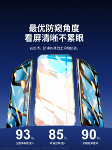 ฟิล์มกันรอยน้ำสำหรับ Vivo X70 pro plus ดีไซน์เต็มจอ ป้องกันการมองเห็น เลนส์ด้านน้ำ มีขอบ กระจกนิรภัย ป้องกันรอยนิ้วมือ