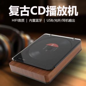 Portable High-Fidelity CD Player Lossless Sound Effect Album Disc Playback Bluetooth Golden Sound Quality Compact Disc Player