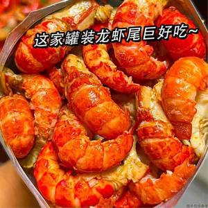Ready-to-eat Spicy Canned Crayfish