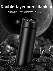 ENO | Titanium Thermal Cup Tea Water Separation Large Capacity Custom Birthday Gift