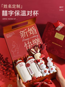 Wedding and Wedding Gifts for Newcomers High-End Practical Classy Wedding Gifts for Friends and Girlfriends Engagement Bride Cup Decoration