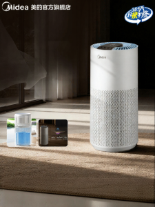 Midea | Pregnant & Baby Friendly Fogless Large Moisturizing Volume Humidifier