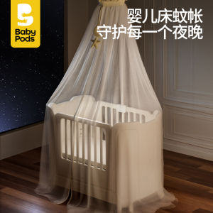 BabyPods Infant Bed Accessories Mosquito Net Urine Proof Mat Coir Mattress Hanging Basket Bed Cover Movable Baby Bed Connecting