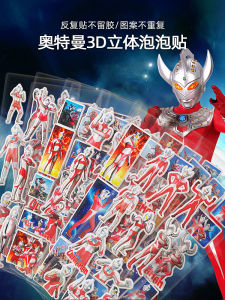 Superhero 3D Stickers & Bubble Reward Stickers: Fun Educational Toys for Boys