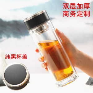 Kuangdi Double Layer Thickened Glass Cup High Capacity Portable Office Tea Brewing Cup Business Gift Cup Anti-Scalding Car Mounted