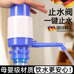 SUZAO | Bơm Nước Tự Động Bằng Tay