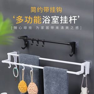 ราวแขวนผ้าเช็ดมือพร้อมตะขอไม่มีกรอบ ดีไซน์ดิสอบเนียนติดผนัง ป้องกันน้ำหนักได้