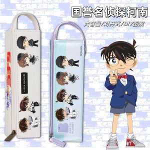 KOKUYO กล่องใส่ปากกาสไตล์ญี่ปุ่น การ์ตูน อะนิเมะสีเทา อะโออิ กล่องเครื่องเขียนแบบเปิดสองด้าน ลายการ์ตูนนักสืบโคนัน น่ารัก อุปกรณ์การเรียน