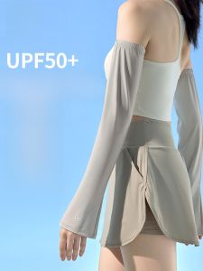 MiiOW | แขนกันแดดผ้าไหมน้ำแข็งสำหรับขี่จักรยานกลางแจ้งฤดูร้อนสำหรับผู้หญิง แขนยาวป้องกันรังสียูวี แขนกันแดดแบบสวมใส่สบาย แขนกันหนาว