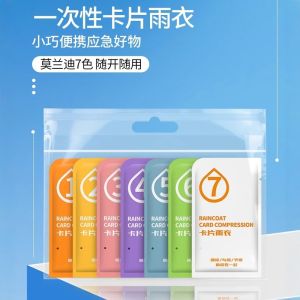 Raincoat Card Travel Portable Disposable Long Thickened Adult Full Body Waterproof Mountain Rafting Childrens Rain Poncho