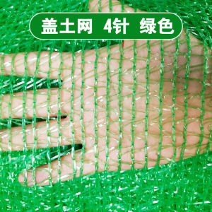 ผ้าคลุมดินแบบเข็ม 6 แถว ผ้าคลุมดินสีเขียวที่เป็นมิตรต่อสิ่งแวดล้อม ผ้าคลุมดินป้องกันฝุ่นสำหรับงานก่อสร้าง