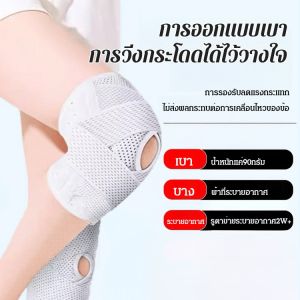 แผ่นรองเข่า แผ่นรองเข่า แผ่นรองเข่า แผ่นรองเข่าสำหรับยึดข้อต่อ การวิ่ง กีฬาปีนเขา ฟิตเนส แผ่นรองเข่า