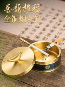 Hộp Đựng Thuốc Lá Phong Cách Trung Hoa Mới Có Nắp Phòng Khách Sang Trọng Sáng Tạo Cao Cấp Bằng Đồng Kín Dùng Trong Văn Phòng