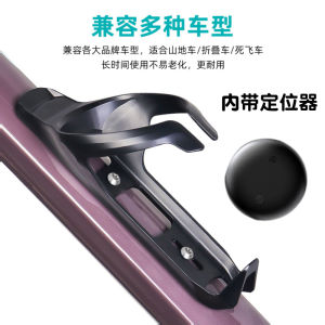 Hidden Adjustable AirTag Locator Water Bottle Holder for Road Bicycles Compatible with Huawei Tag Aerodynamic Design