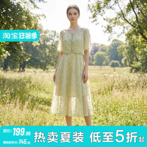 Embroidery Button Slim Fit Two-piece Dress