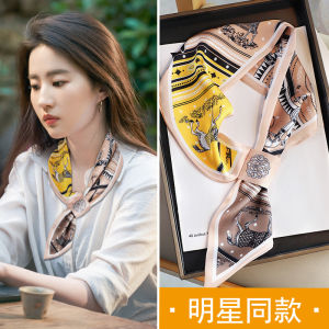 Retro Long Scarf Womens Fashionable Versatile Neck Protection Decorative Small Shawl Matching Shirt Spring Autumn Winter
