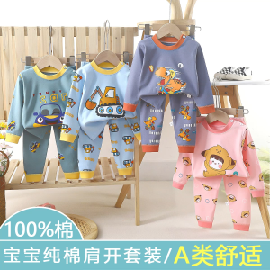 0-5yrs Cute Pattern Pajamas Set for Baby Girls in Air Conditioning Room with Long Sleeves & Pants