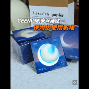 CEENIU Deep Sleep Patch Sleep Aid Patches Improve Sleep Insomnia Treatments Tampalan Bantu Tidur 助眠贴 睡眠贴 失眠贴