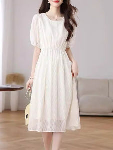 Elegant Stylish French Dress