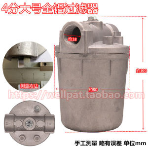 Transparent Full Aluminum Diesel Burner Filter Methanol 2 3 4 Oil Filter Cup Small Large Size Aluminum Filter Cup for Hardware Tools