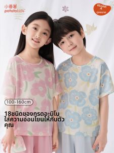 potatokids | Childrens Summer Home Wear